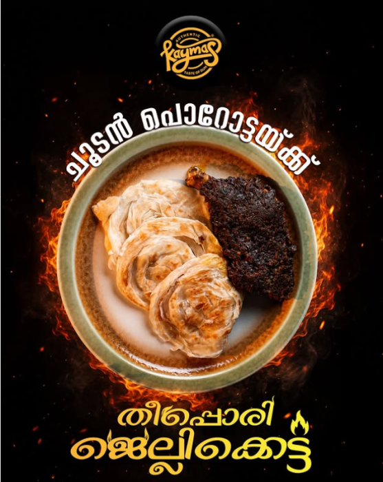 Best restaurent in Punaloor,kayamas restaurent Punaloor
