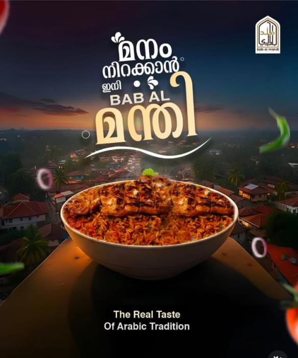 Mandi restaurant in calicut,Mandi spot in calicut,BabAlMandi  