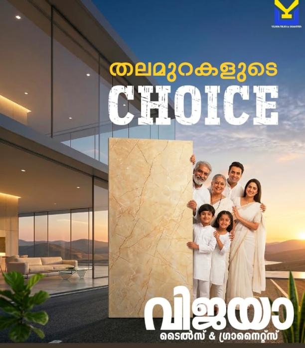 Tiles Granites Sanitary ware Shop in perumpuzha kundra kollam,Tiles Granites Sanitary ware wholesale and retail in perumpuzha kundra kollam,Vijaya Tiles & Granites 