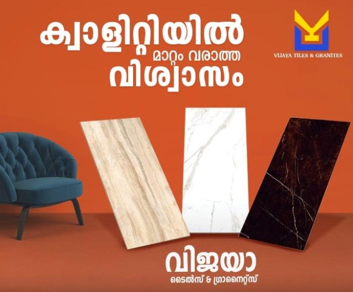 Tiles Granites Sanitary ware Shop in perumpuzha kundra kollam,Tiles Granites Sanitary ware wholesale and retail in perumpuzha kundra kollam,Vijaya Tiles & Granites 