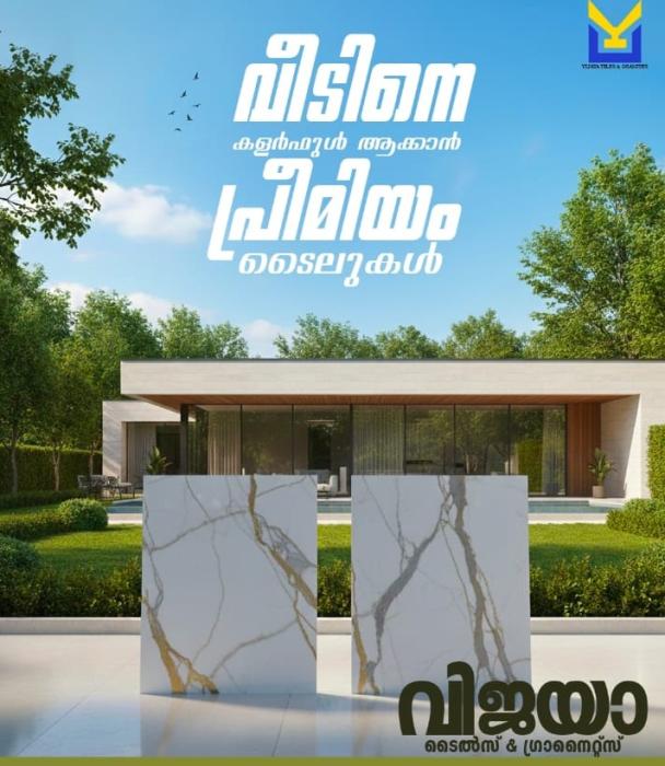 Tiles Granites Sanitary ware Shop in perumpuzha kundra kollam,Tiles Granites Sanitary ware wholesale and retail in perumpuzha kundra kollam,Vijaya Tiles & Granites 