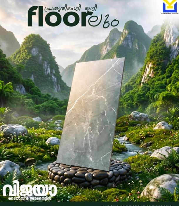 Tiles Granites Sanitary ware Shop in perumpuzha kundra kollam,Tiles Granites Sanitary ware wholesale and retail in perumpuzha kundra kollam,Vijaya Tiles & Granites 