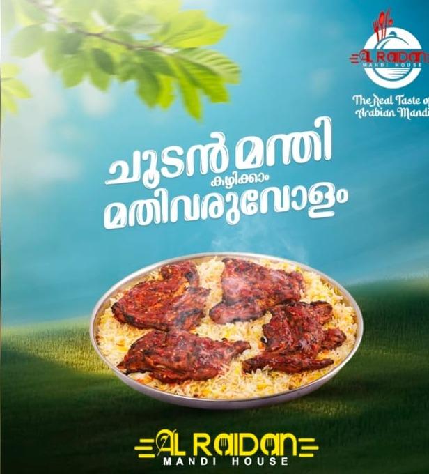 Mandi restaurant in Maranchery,Mandi House in maranchery,Mandi spot in maranchery,Al Raidan Mandi House 