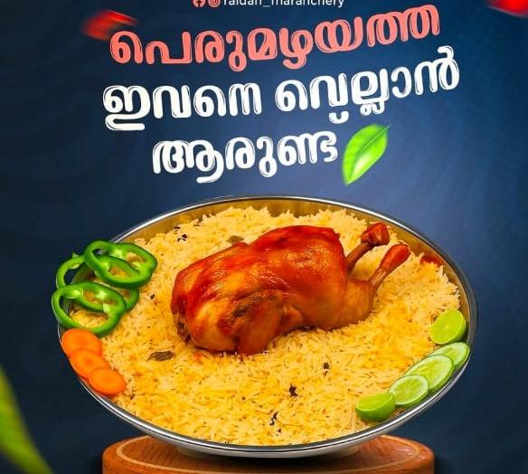 Mandi restaurant in Maranchery,Mandi House in maranchery,Mandi spot in maranchery,Al Raidan Mandi House 