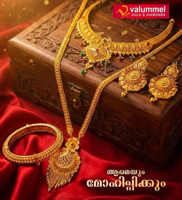 Jewellery showroom in sulthan bathery,Gold and Diamonds in sulthan bathery,Valummel Gold & Diamonds 