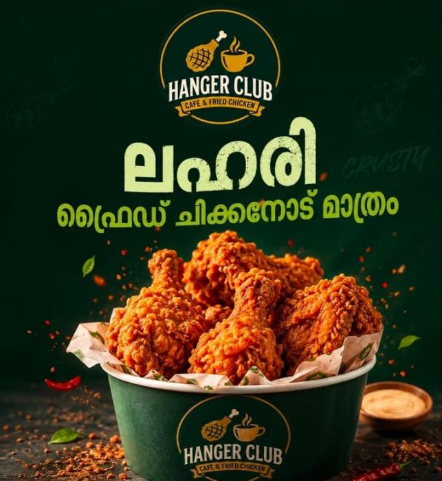  Cafe in korangad,Fried chicken spot in korangad,Hanger Club 