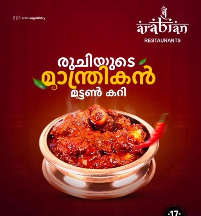 Multicuisine restaurant in ottapalam,Arabic restaurant in ottapalam,Arabian Grill & Fry