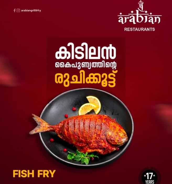 Multicuisine restaurant in ottapalam,Arabic restaurant in ottapalam,Arabian Grill & Fry