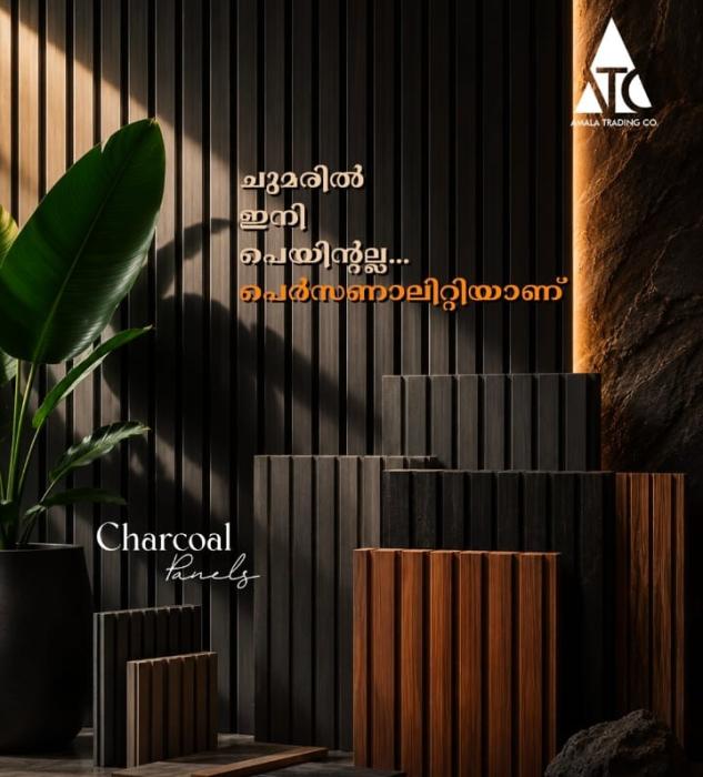Interior and hardware solutions in kochi,Plywood  ACP Sheets  PVC Panels  Doors  Glass  Charcoal Panels  WPC Panels Modular Interior Solutions in kochi,Amala Trading Co 
