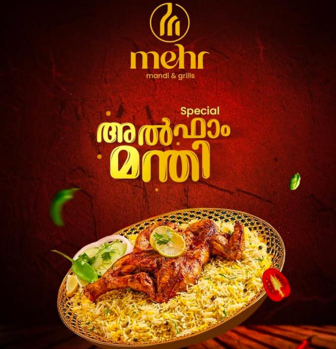 Mandi spot in cherthala, Grills spot in cherthala, Restaurant in cherthala,Mehr Mandi & Grils