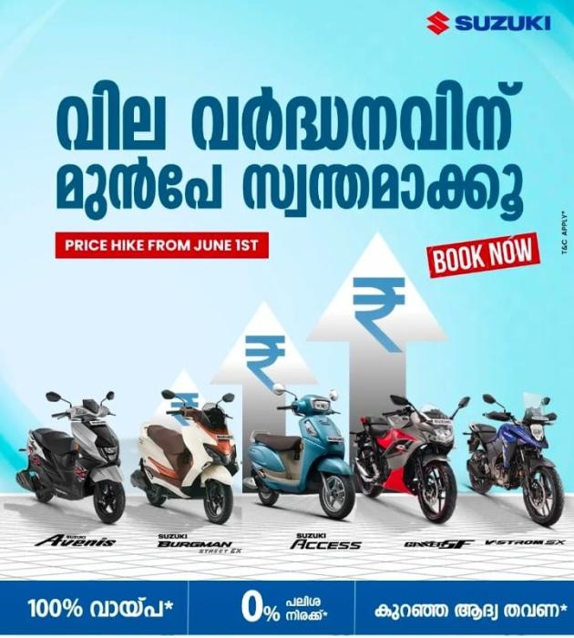 Authorized Suzuki dealership in calicut,Suzuki Motorcycles dealer in calicut,Motorcycles Scooters Scooty sales in calicut,APCO Suzuki 