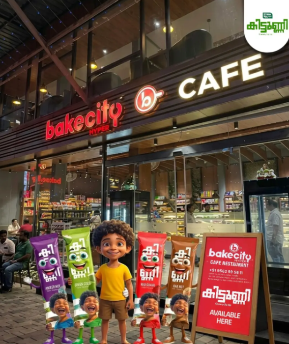 Burger spot in Puthuppady Kozhikode,Cafe Restaurent Puthuppady Kozhikode,Bake city Puthuppady Kozhikode