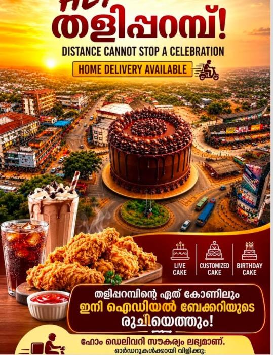 Bakery shop in taliparamba,Cake delivery in taliparamba,Bakes delivery in taliparamba,Ideal Bake 