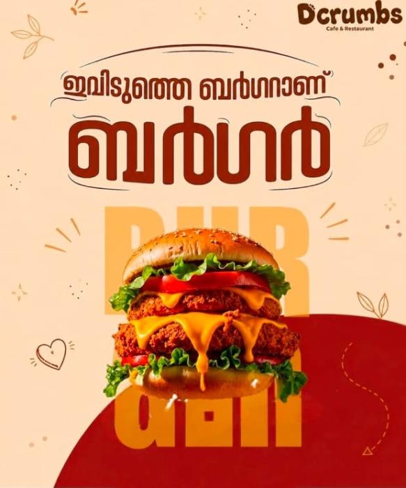 Cafe in muthuvila trivandrum,Restaurant in muthuvila trivandrum,D'Crumbs Cafe & Restaurant 