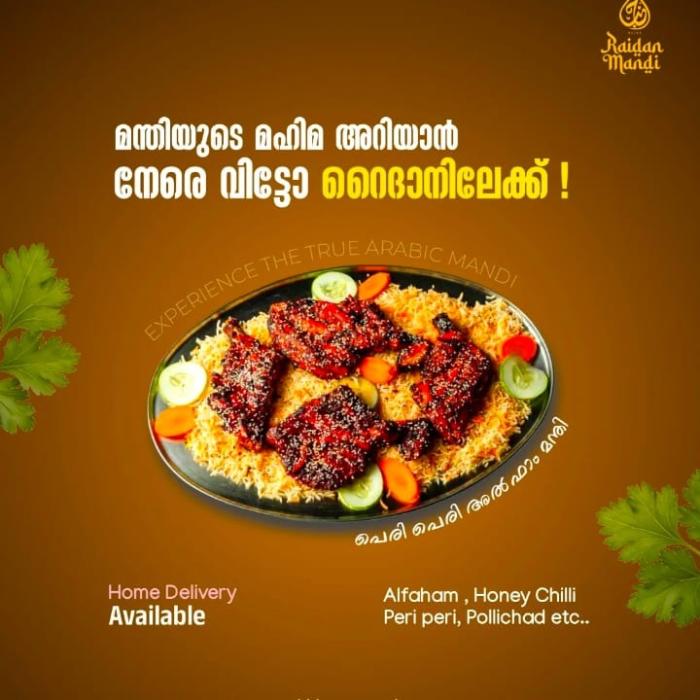 Arabian restaurant in panamaram kamblakkad, Mandi restaurant in panamaram kamblakkad,Raidan Mandi 