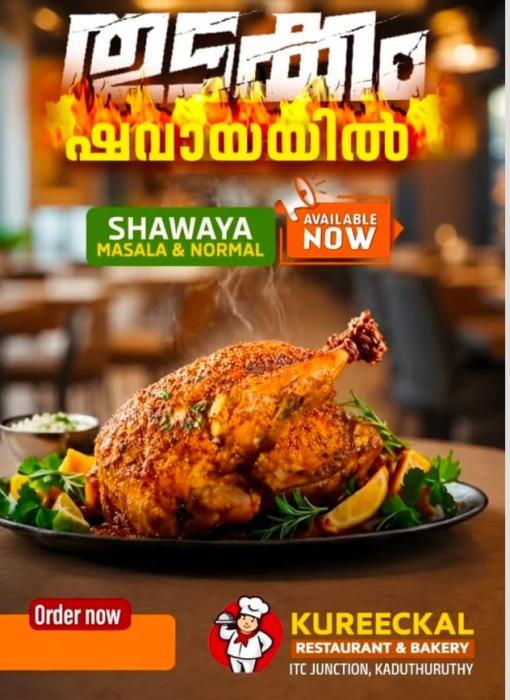 Family restaurant in kaduthuruthy,Bakery in kaduthuruthy,Kureeckal Restaurany & Bakery