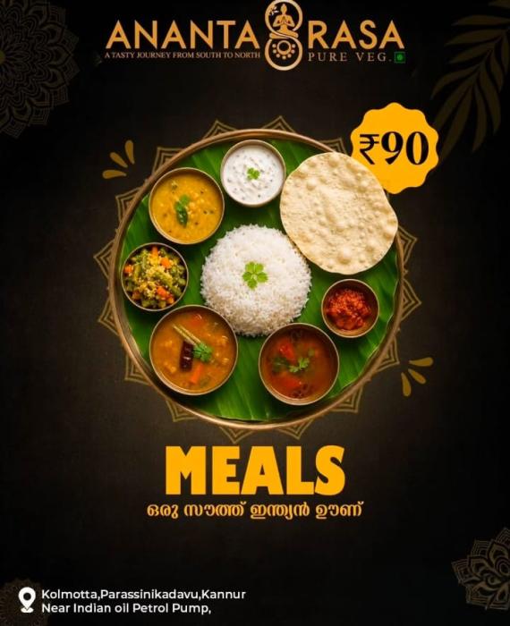 Vegetarian restaurant in parassinikadavu kannur, Food delivery in parassinikadavu kannur, Ananta Rasa 