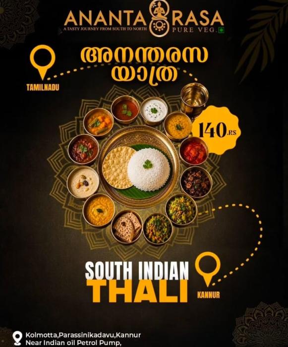 Vegetarian restaurant in parassinikadavu kannur, Food delivery in parassinikadavu kannur, Ananta Rasa 