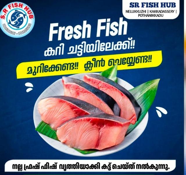 Fish in nellikuzhi,Cleaned fish Cut fish in nellikuzhi,Fish delivery in  nellikuzhi,SR Fish Hub 