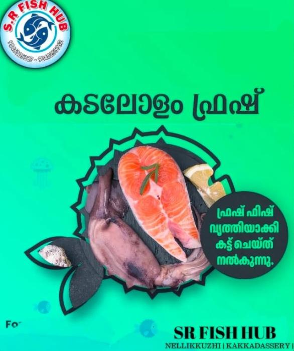 Fish in nellikuzhi,Cleaned fish Cut fish in nellikuzhi,Fish delivery in  nellikuzhi,SR Fish Hub 