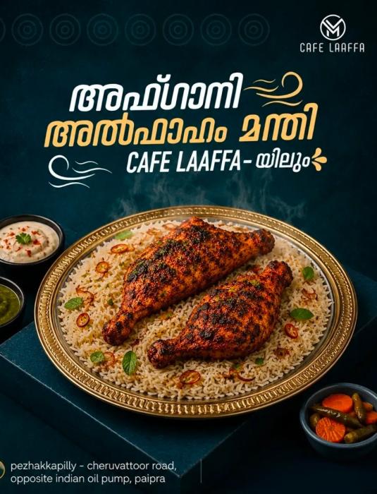 Cafe in paipra muvattupuzha, Restaurant in paipra muvattupuzha, Shawarma spot in paipra muvattupuzha,Cafe Laaffa