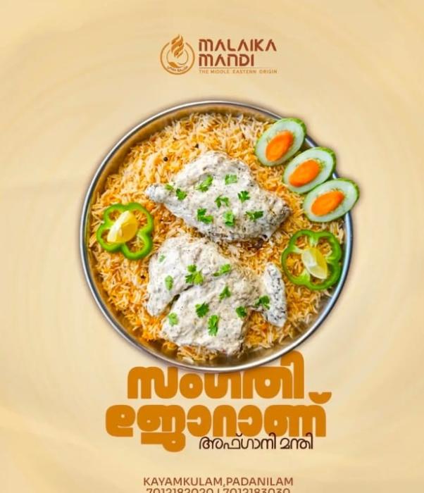 Mandi Restaurant in kayamkulam padanilamMiddle Eastern Cuisines in kayamkulam padanilam,Mandi spot in kayamkulam padanilam,Malaika Mandi