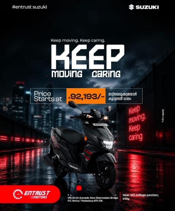 Suzuki dealership in thalassery,Two wheeler dealer in thalassery,Two wheeler sales in thalassery,Entrust Suzuki 