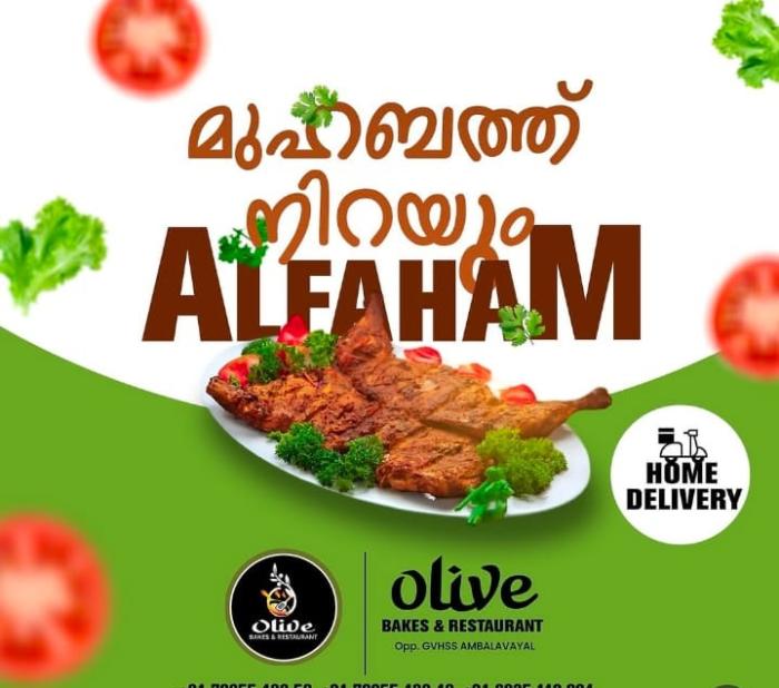  Restaurant in ambalavayal wayanad, Bakery in ambalavayal wayanad, Mandi spot in ambalavayal wayanad,Olive Bakes & Restaurant 