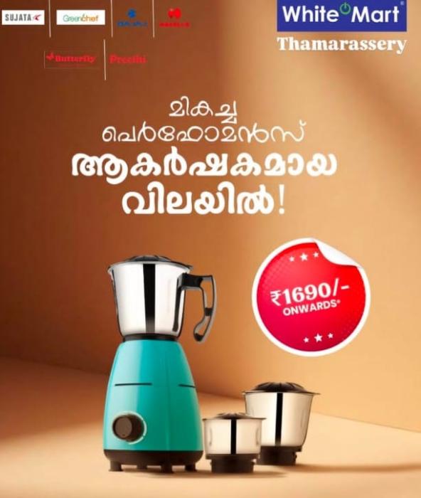  Electronics Store in  chungam thamarassery,Home appliances Store in  chungam thamarassery,White Mart 