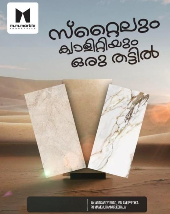  Marble Store in chakkarakkal kannur,Granites Tiles Sanitary ware store in chakkarakkal kannur,MM Marble Industries 