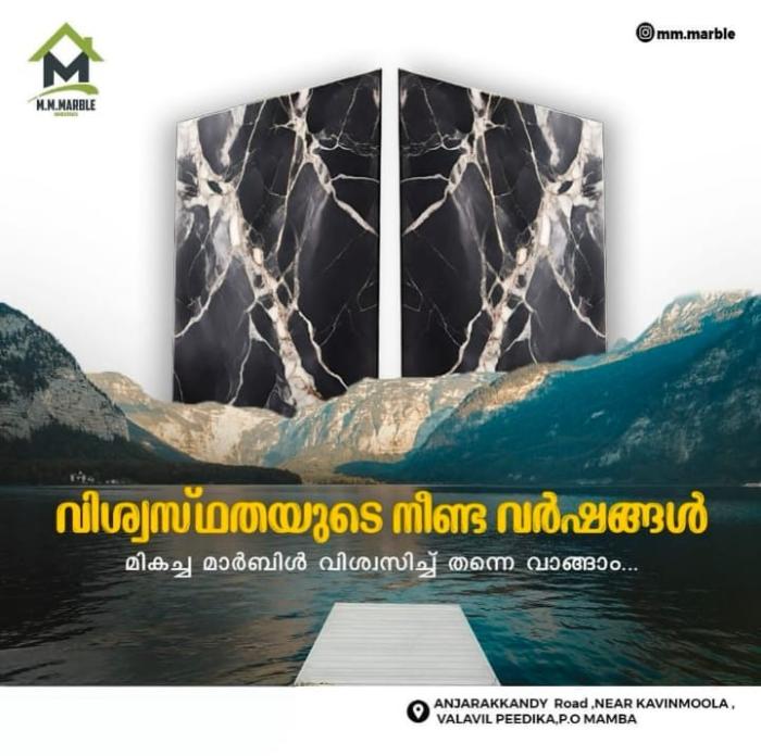  Marble Store in chakkarakkal kannur,Granites Tiles Sanitary ware store in chakkarakkal kannur,MM Marble Industries 