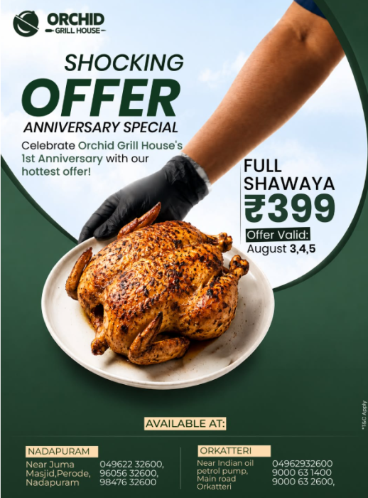 Authentic shawaya Perode Nadapuram,Mandhi house Perode Nadapuram,Orchid  grill house Perode Nadapuram