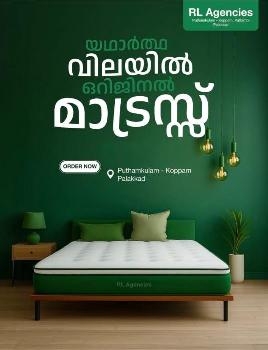Mattress Manufacturer in puthamkulam koppam palakkad,Mattress  sales in puthamkulam koppam palakkad,Mattress store in puthamkulam koppam palakkad,RL Agencies