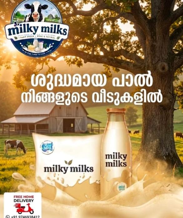 Milk in karamukku kandassankadavu thrissur,Dairy farm in karamukku kandassankadavu thrissur,Milk delivery in karamukku kandassankadavu thrissur,Milky Milks Dairy Farm 