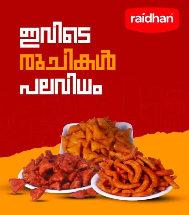 Bakery in ramanattukara,Chips in ramanattukara,Snacks in ramanattukara,Sweets in ramanattukara,Raidhan Foods ramanattukara calicut 
