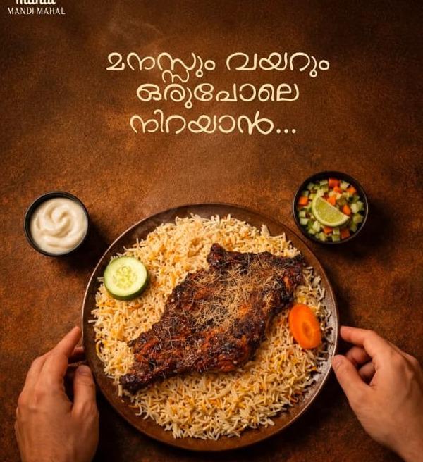 Mandi restaurant in pandikkad edakkara,Mandi spot in pandikkad edakkara,Mandi Mahal 