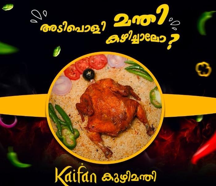 Mandi Restaurant in thodupuzha kollam,Kuzhimanthi spot in thodupuzha kollam,Kaifan Kuzhimanthi 
