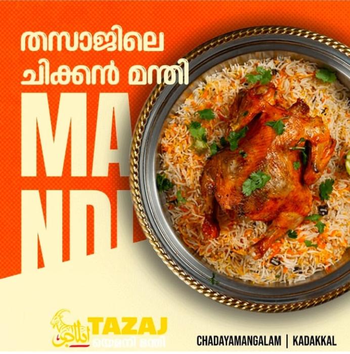 Mandi restaurant in chadayamangalam kadakkal pallickal,Arabian mandi  restaurant in chadayamangalam kadakkal pallickal, Tazaj Yemani Mandi 