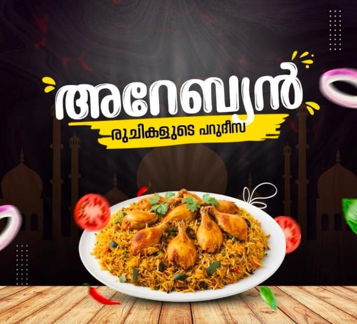 Mandi restaurant in chadayamangalam kadakkal pallickal,Arabian mandi  restaurant in chadayamangalam kadakkal pallickal, Tazaj Yemani Mandi 
