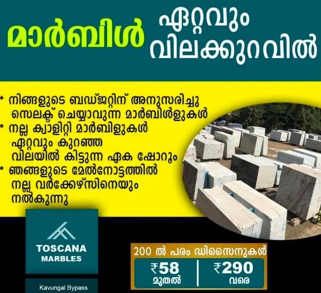 Marble showroom in kavungal malappuram,Marble sales in kavungal malappuram,Toscana Marbles 