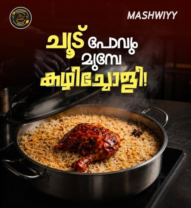 Restaurant in wandoor,Shawaya restaurant in wandoor,Mashwiyy Shawaya Hut