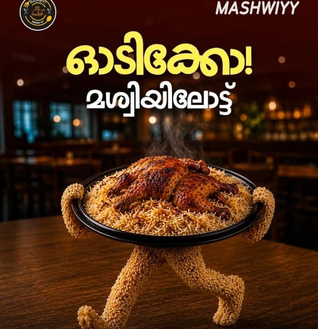 Restaurant in wandoor,Shawaya restaurant in wandoor,Mashwiyy Shawaya Hut