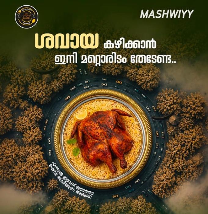 Restaurant in wandoor,Shawaya restaurant in wandoor,Mashwiyy Shawaya Hut