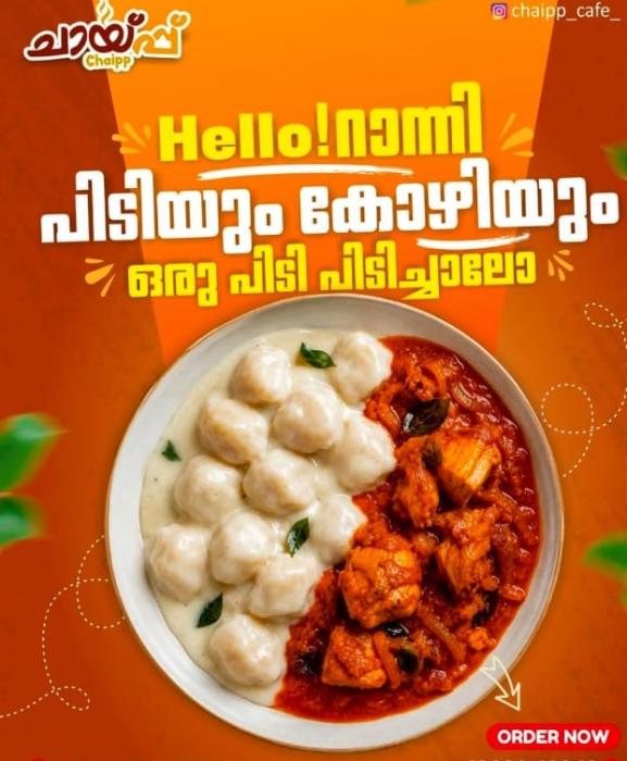 Cafe in chellakkadu ranni ,Food spot in chellakkadu ranni,Chaipp Cafe 