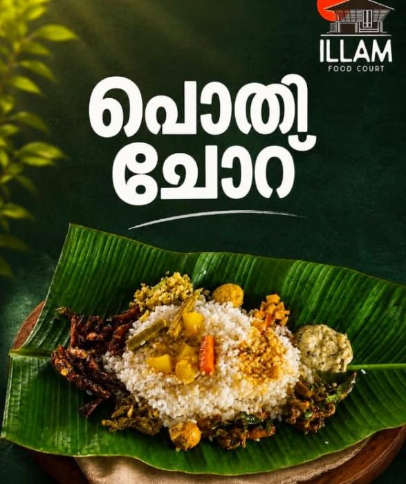 Restaurant in  parambilangadi kottakkal,Food Court in  parambilangadi kottakkal, Meals spot Meals delivery in parambilangadi kottakkal,Illam Food Court