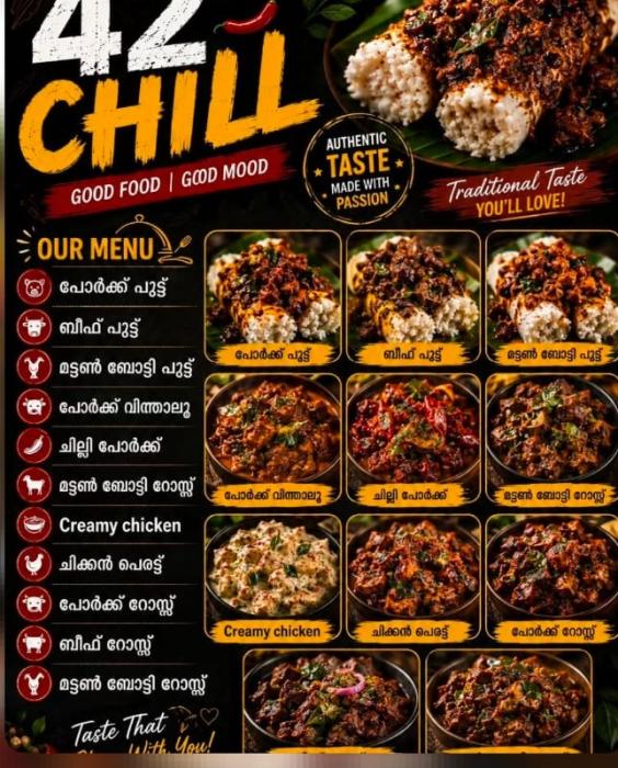 Restaurant in kuttichirapadam north paravur,Shake shop in kuttichirapadam north paravur,Food spot in kuttichirapadam north paravur,42 Chill 