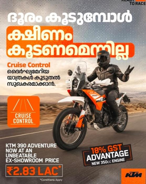 Authorized KTM and Husqvarna motorcycle dealership in vatakara,Motorcycle manufacturer in vatakara,KTM Vatakara