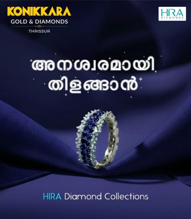 Jewellery Showroom in pallikkulam thrissur,Jewellery wholesaler in pallikkulam thrissur, Konikkara Gold & Diamonds 