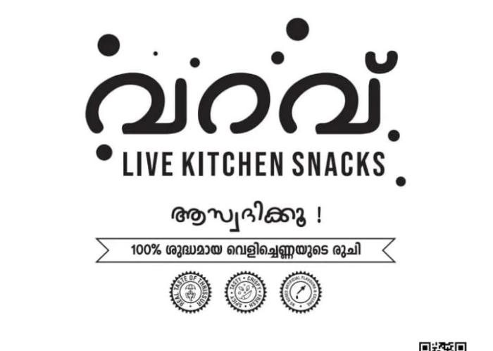 Chips centre in kanimangalam thrissur,snacks shop in kanimangalam thrissur,Varav  Live Kitchen Snacks 