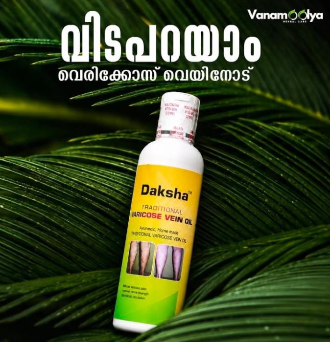 Herbal care centre in nadavayal wayanad,Varicoose vein oil in nadavayal wayanad,Daksha  traditional Varicoose vein oil sale in nadavayal wayanad,Vanamoolya 